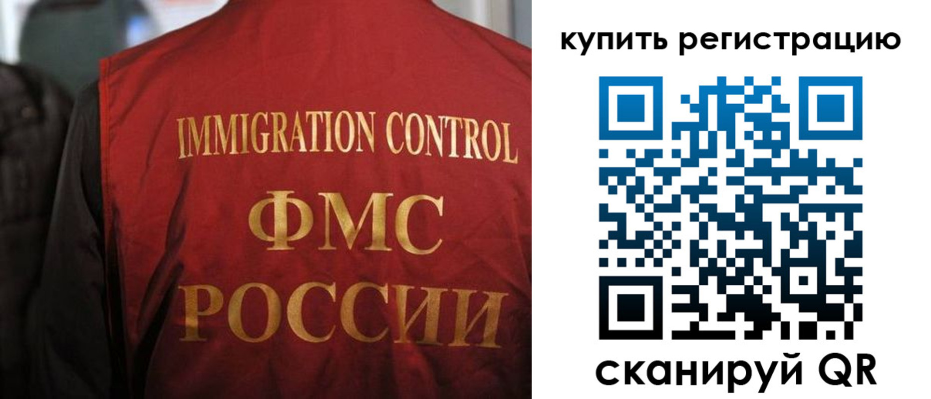 прописка для военкомата в Кстово