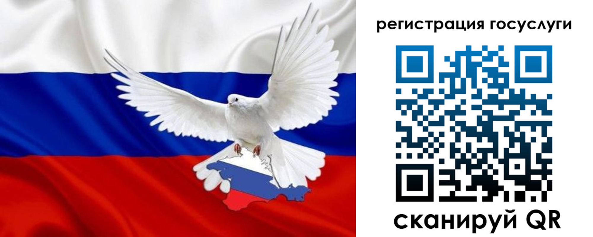 прописка законно в Кстово