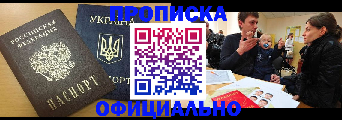найти адрес прописки в Кстово
